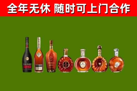 天水烟酒回收洋酒价格.jpg