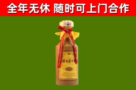 天水烟酒回收15年茅台酒.jpg