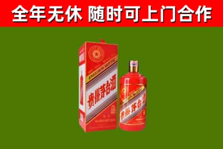 天水烟酒回收生肖茅台酒瓶.jpg