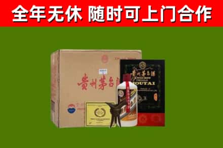 天水回收汉帝茅台酒