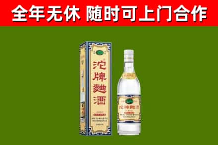 天水烟酒回收80沱牌曲酒2.jpg